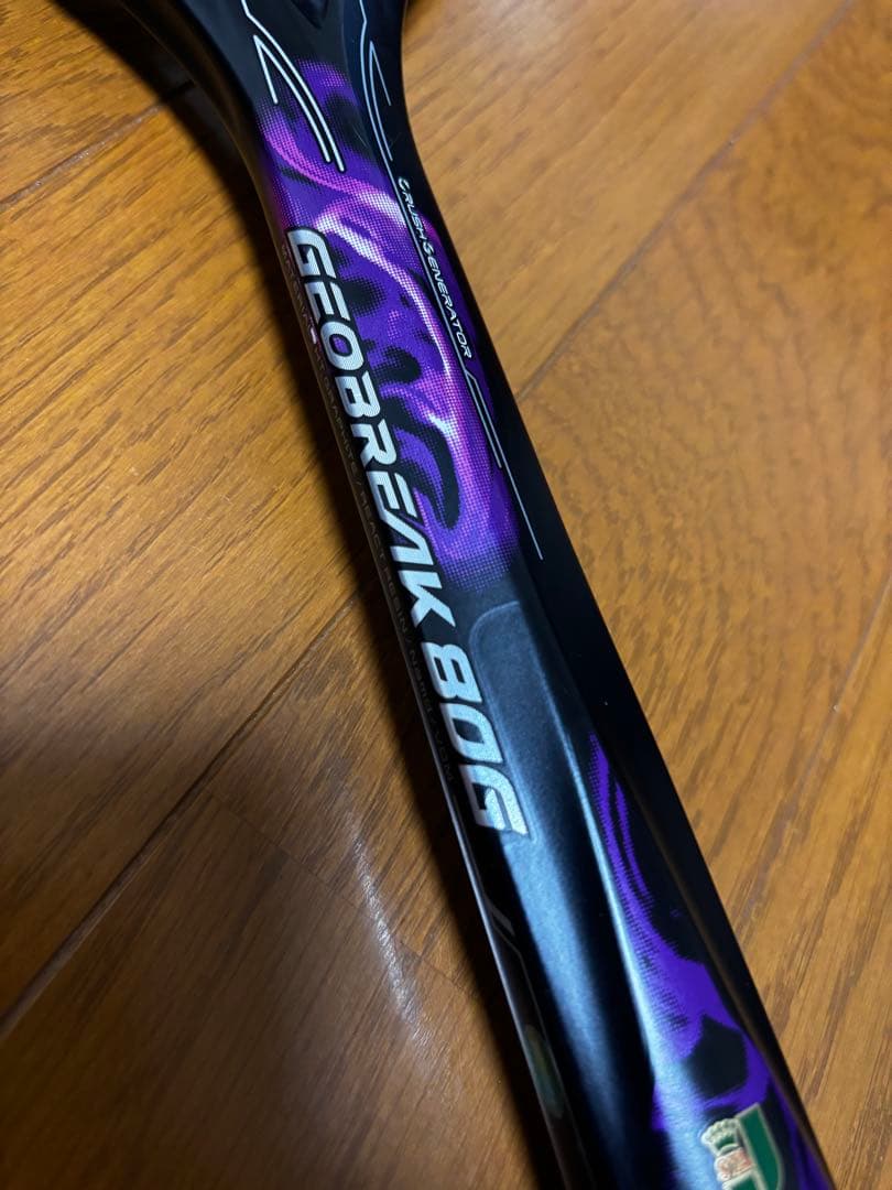 GEOBREAK（ジオブレイク）80G / YONEX / ソフトテニスラケット
