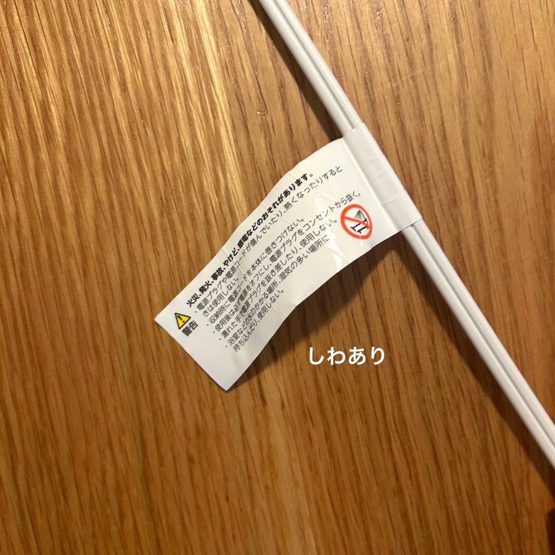 ReFa リファストレートヘアアイロン プロ