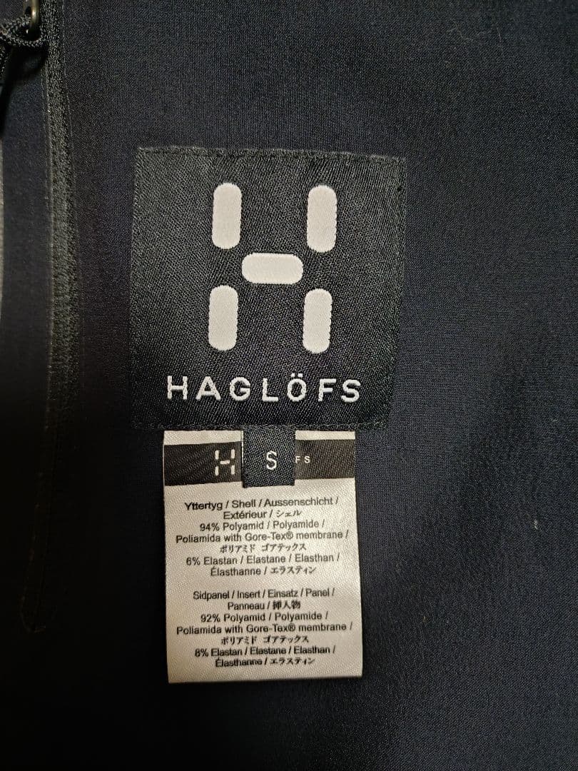 HAGLÖFS GORE-TEX ブラックジャケット S