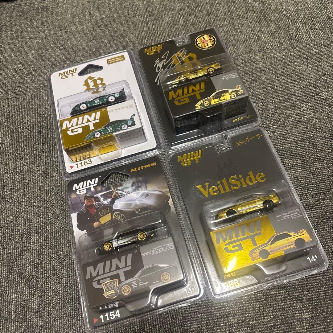 限定 MINI GT ミニカー 4点セット