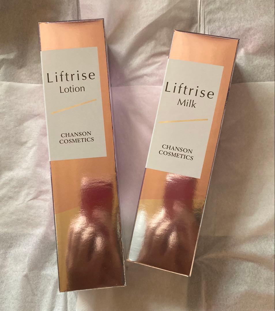 リフトライズローション&ミルク