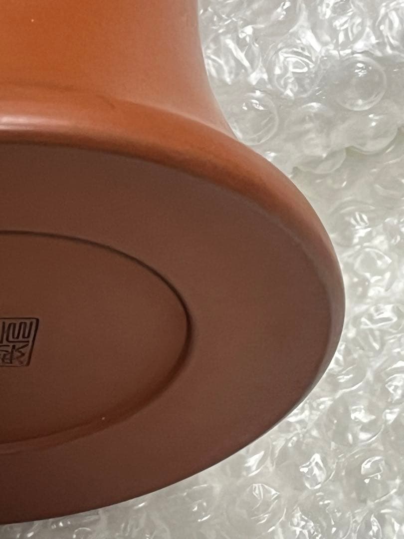 花生　花瓶　朱泥　常滑焼　都築陶元