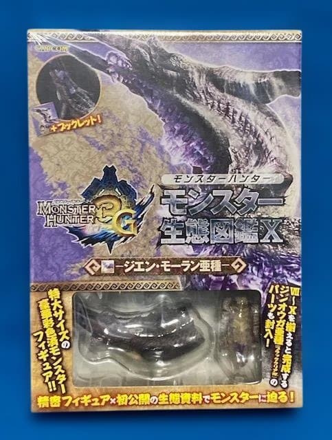 モンスターハンター ポータブル 3G モンスター生態図鑑7 8 9 10　4冊