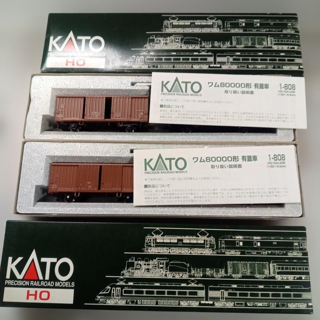 KATO ワム80000形 有蓋車 2両セット未使用品
