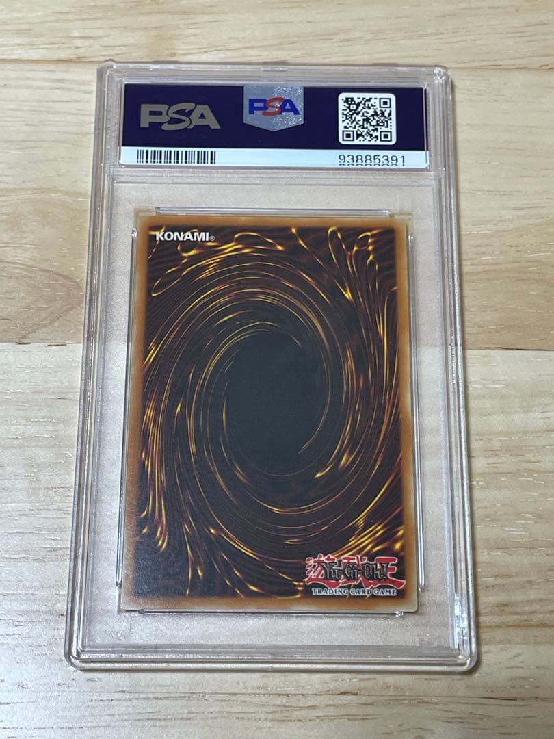 遊戯王　レッドアイズブラックドラゴン　　英語　PSA9