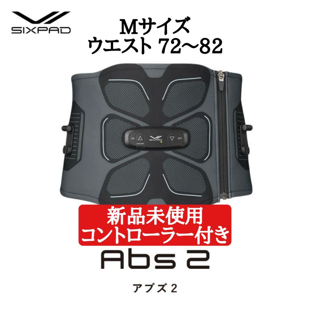 【新品】【24時間以内発送】SIXPAD Abs2 アプリ対応最新型　Mサイズ