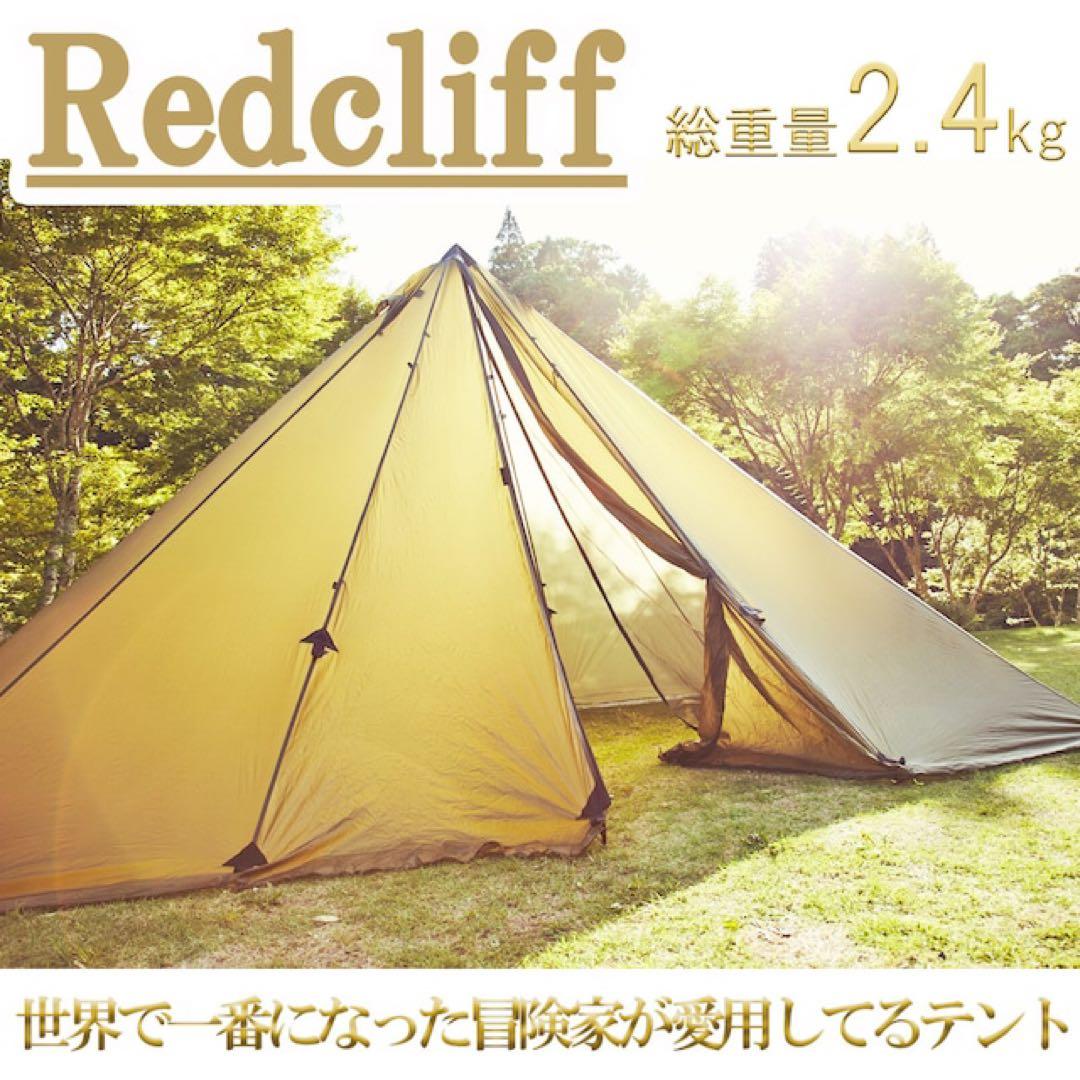 レッドクリフ　シークアウトサイド　Redcliff Seekoutside