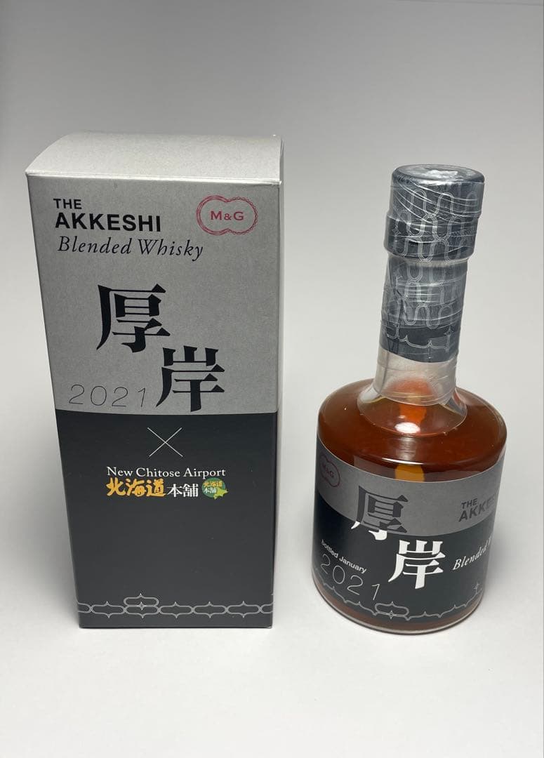 厚岸 ウィスキー 北海道本舗 限定品