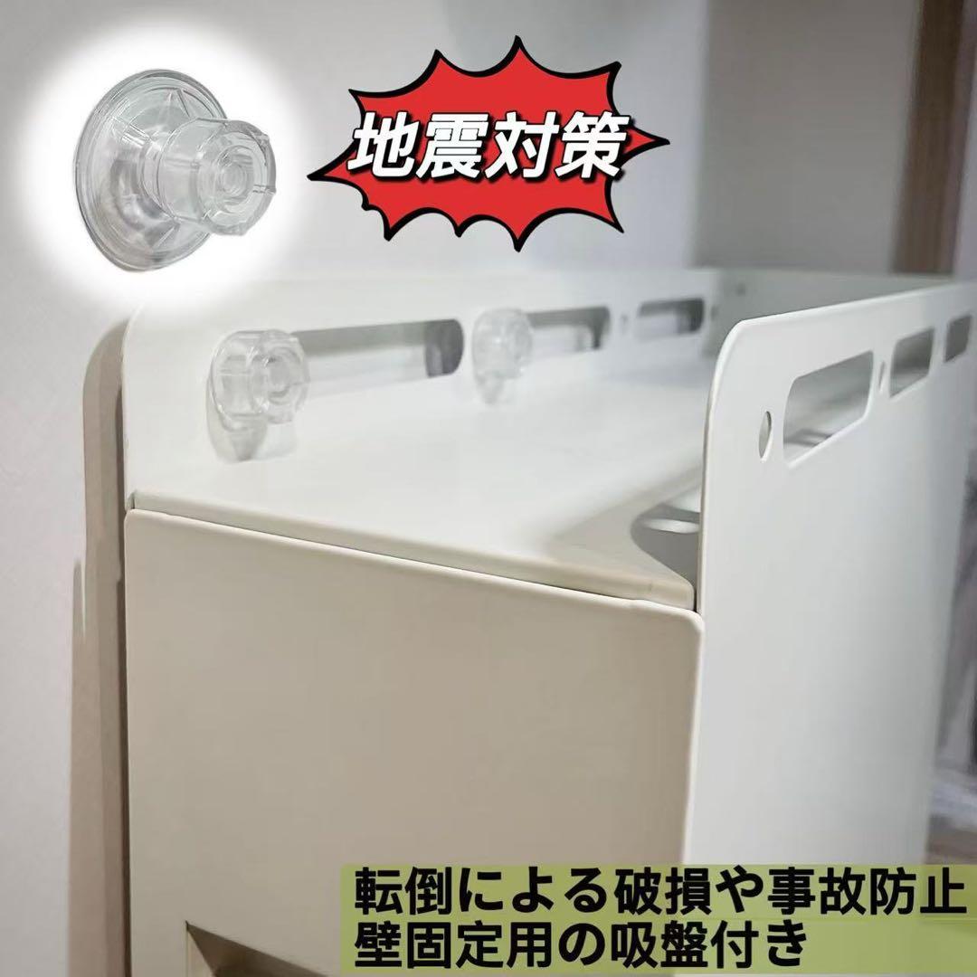 【改良版】調味料ラック 隠せる 3段 コンロ横ラック 転倒防止 調味料収納棚 白