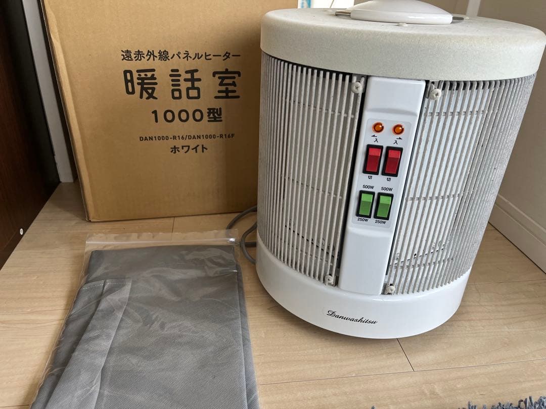 暖話室　電気ヒーター 1000型250W/500W/1000W