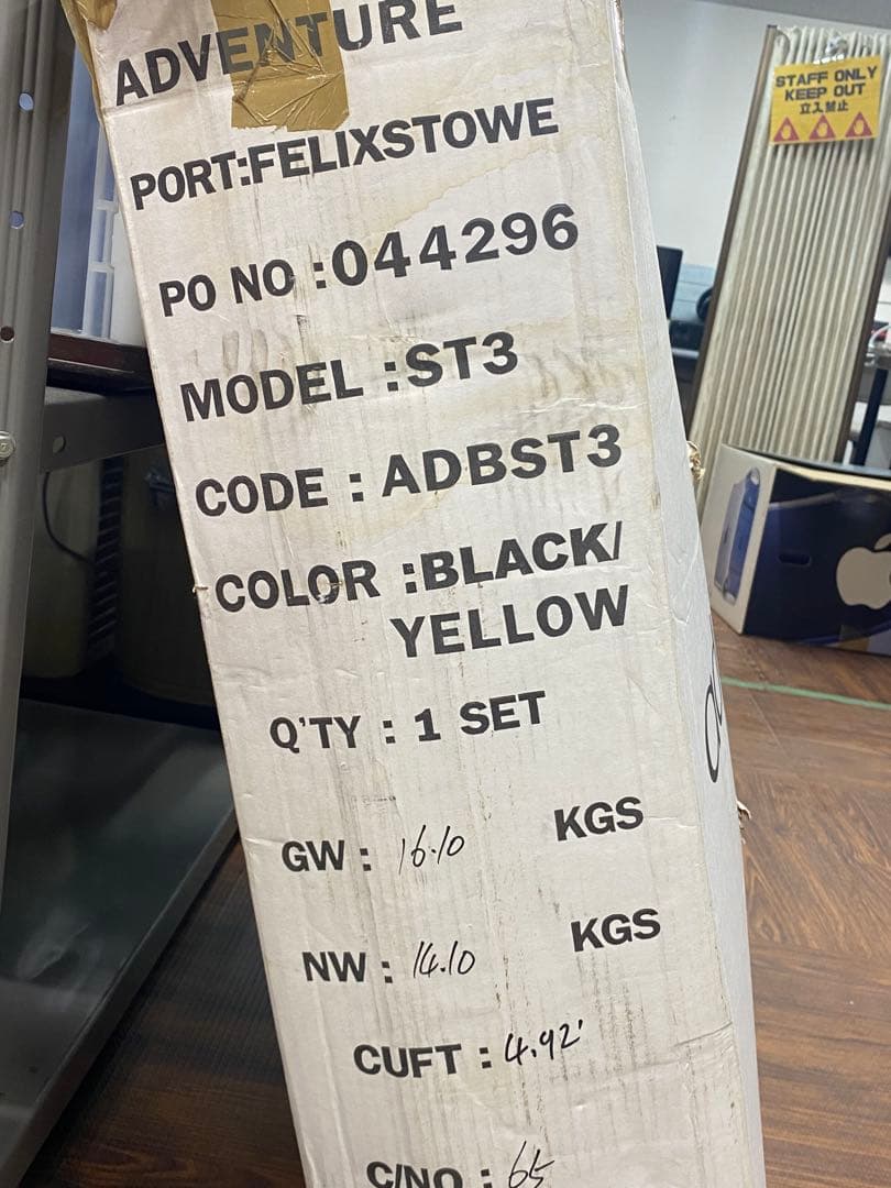 アドベンチャー　ST3 バイクトレーラー　サイクルトレーラー　未使用品