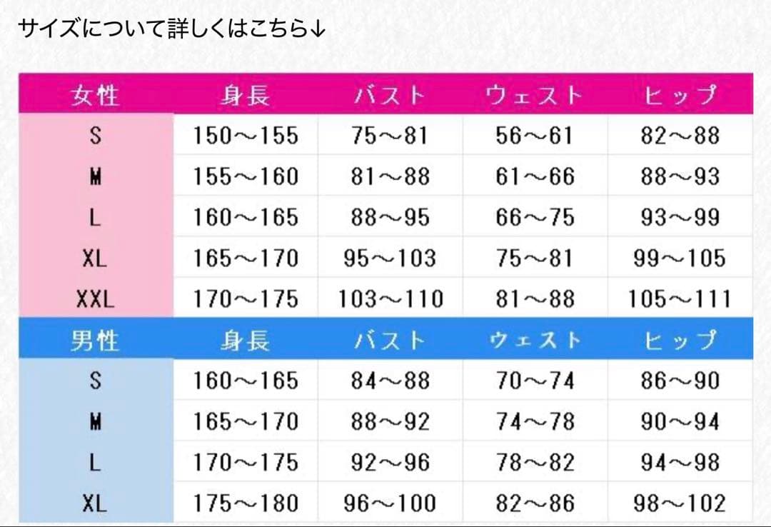 バーチャルYouTuber　VTuber　倉持めると　コスプレ衣装
