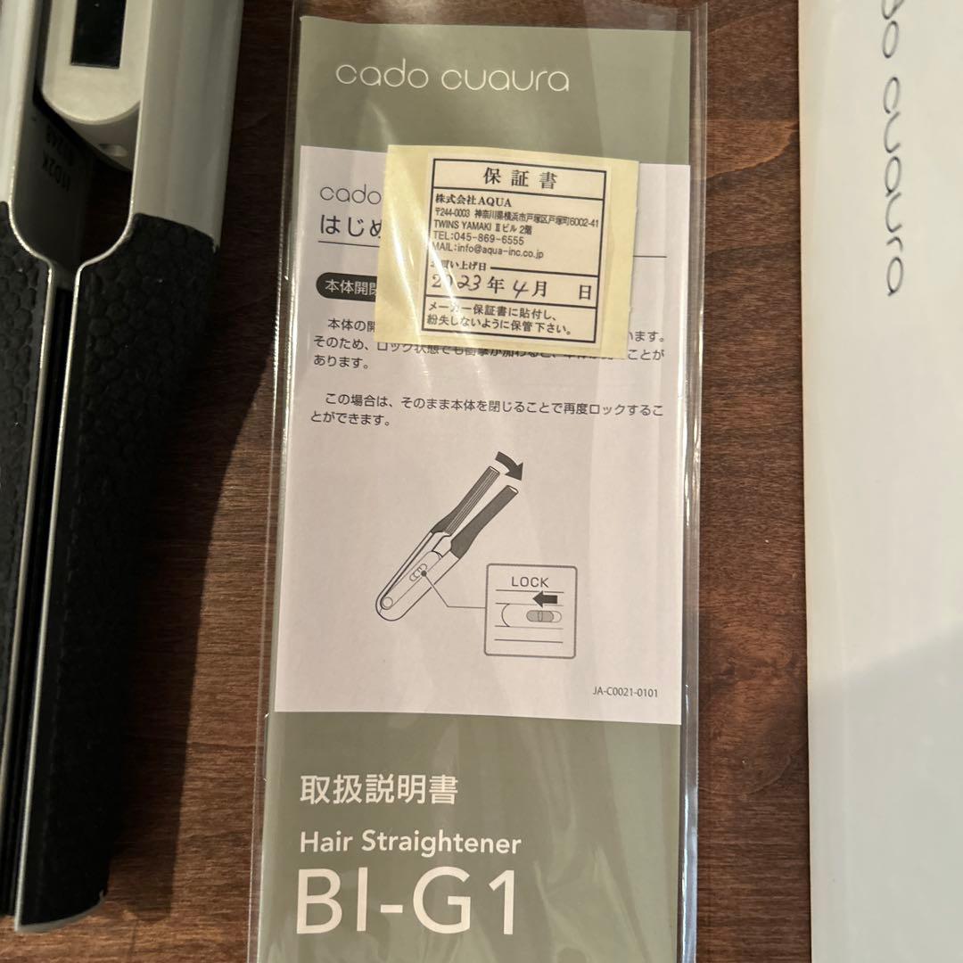 cado カドー ヘアアイロン ストレート 24cm オプション 収納袋 付