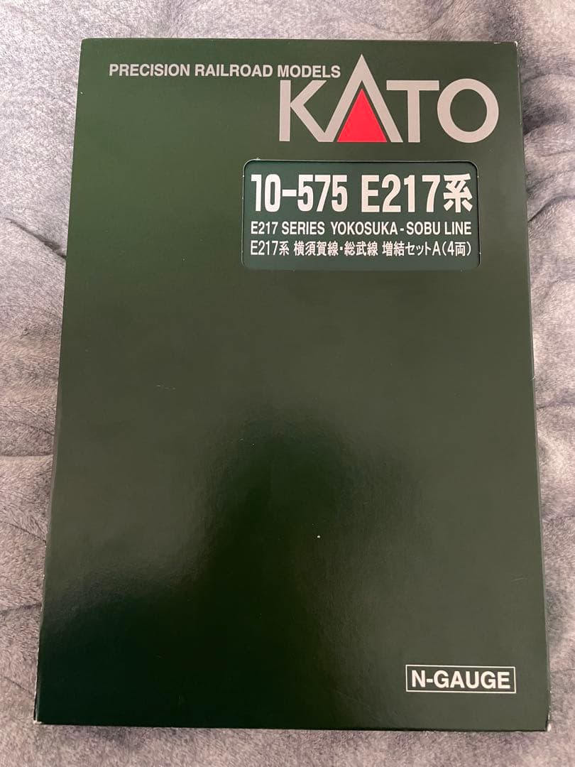 KATO 10-575 E217系　横須賀線