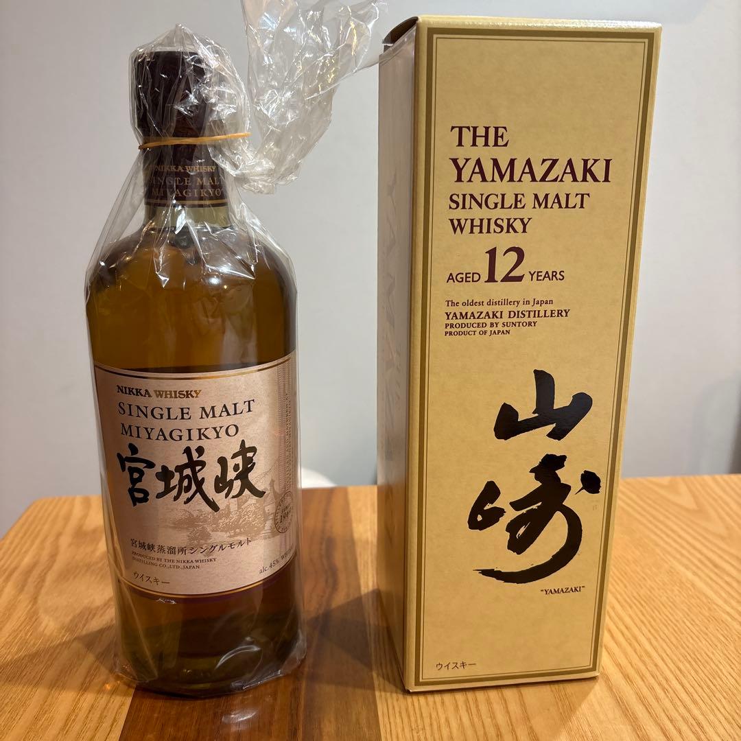 山崎 シングルモルトウイスキー 12年 700ml 宮城峡700ml