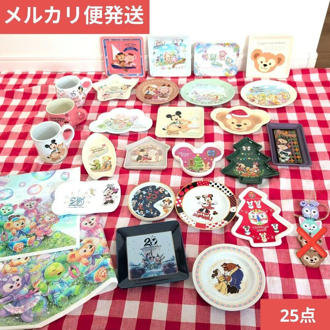 ディズニー ダッフィー＆フレンズ スーベニアプレート カップ 25点 まとめ売り
