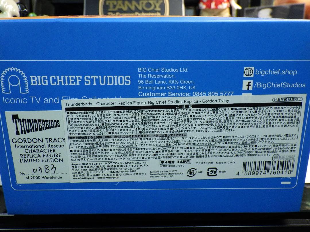 新品未開封★限定！Big Chief Studios『Thunderbirds』