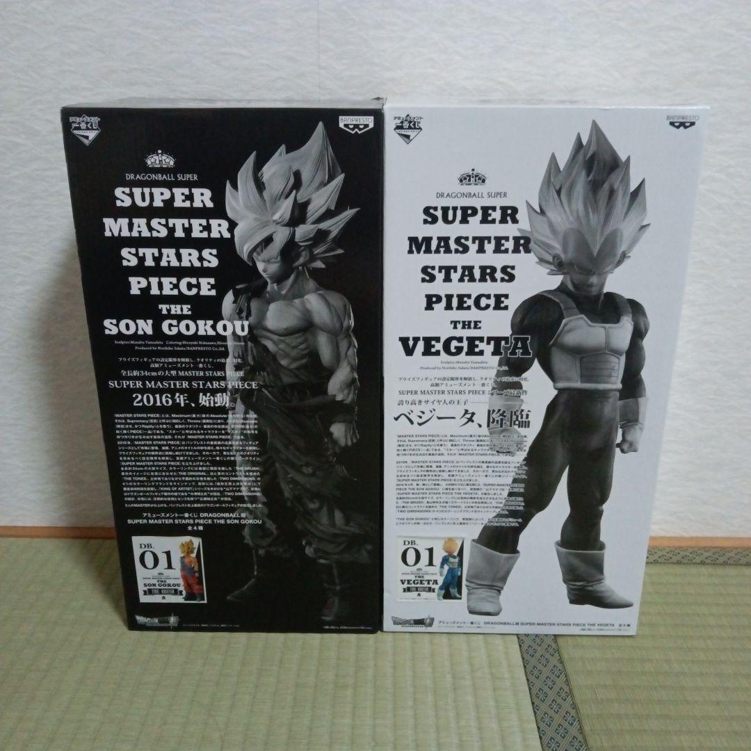 smsp ドラゴンボール　 フィギュア 悟空 ベジータセット