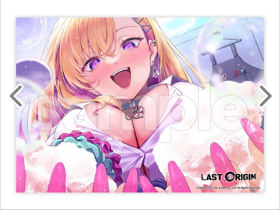 最安値⭐︎ ラストオリジン DMMスクラッチ A賞 B2ファブリックポスター 宝蓮