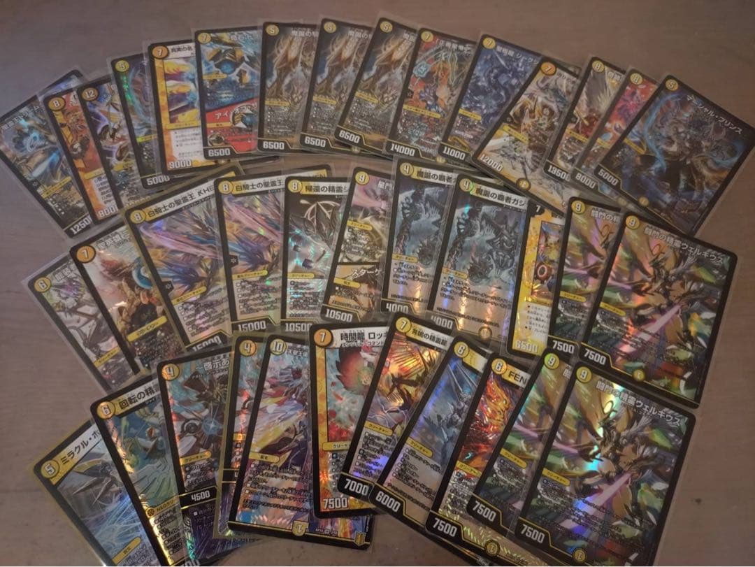 引退品 デュエルマスターズ