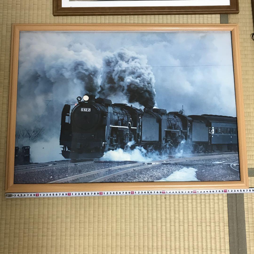 SL写真(額縁入り)