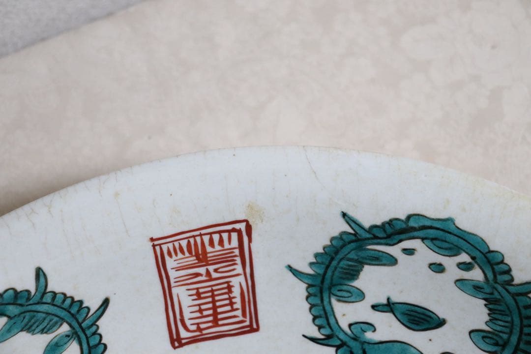 中国　時代　呉須　漳州窯大皿　送料込み250805