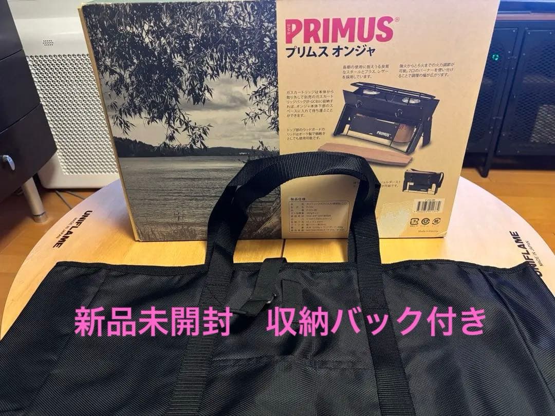 プリムス　オンジヤ　ブラック