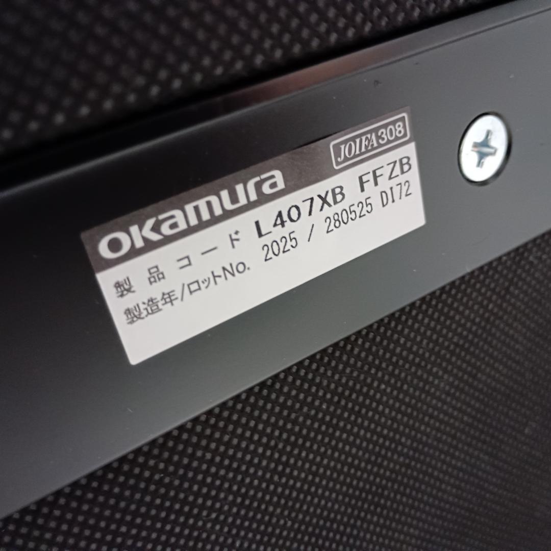 【展示品2025年製】オカムラ　シェリル　ラウンジチェア　パネル脚　ベージュ