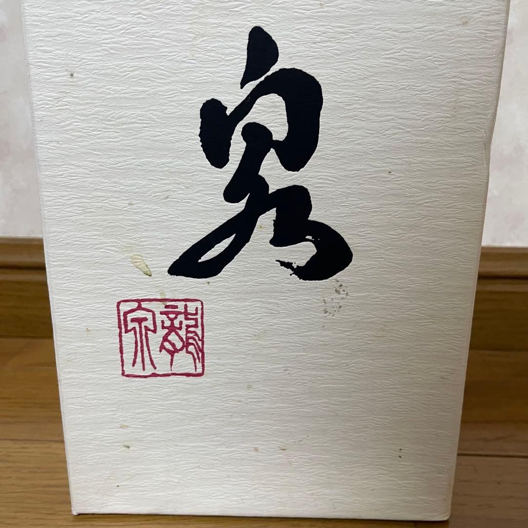 十四代 龍泉 未洗浄品 2024年【空瓶】化粧箱付き