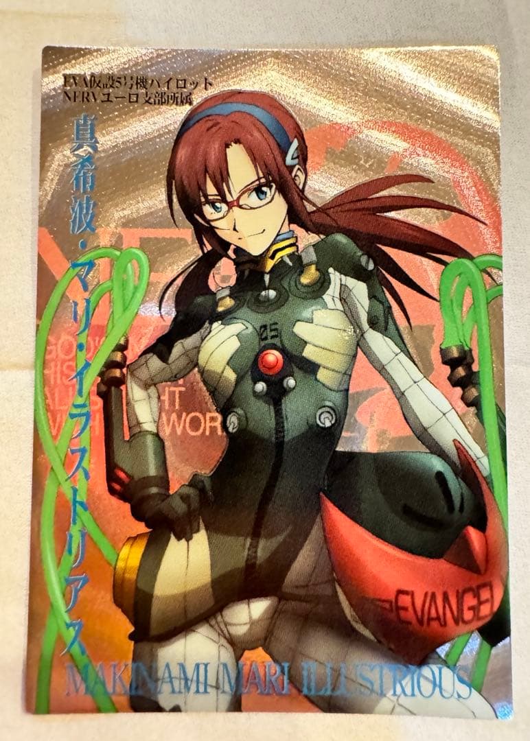 【SSSP】エヴァンゲリオン新劇場版　真希波・マリ・イラストリアス