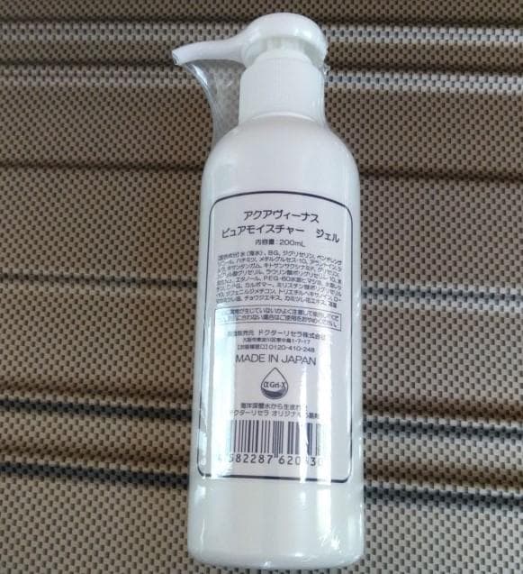 土日祝は発送お休みchiwa