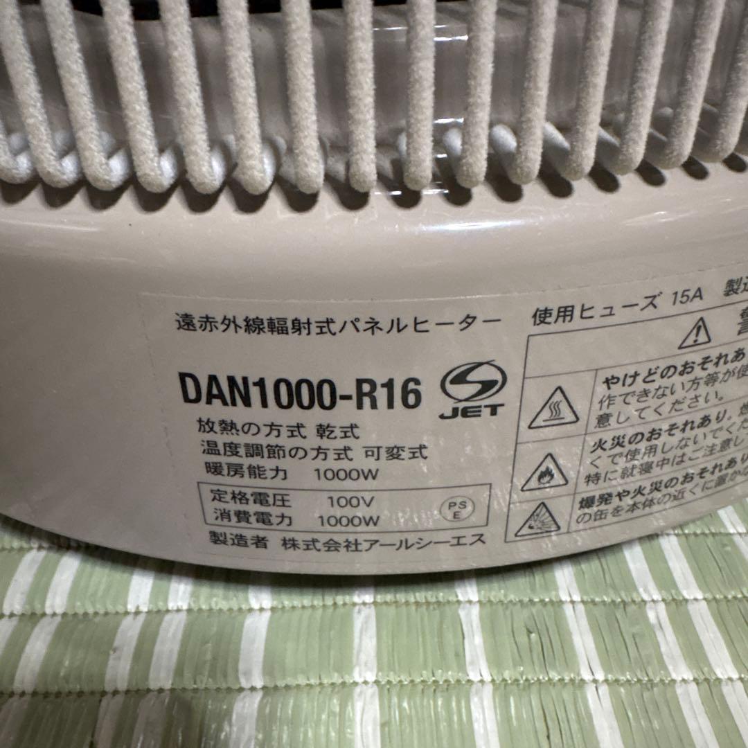 暖話室 1000型 2024年製 遠赤外線 パネルヒーター ストーブ 暖房