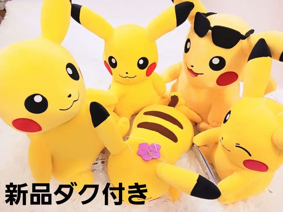 【全品新品ダク付き】【美品】ピカチュウ ぬいぐるみ5個　TOMY　ポケモン