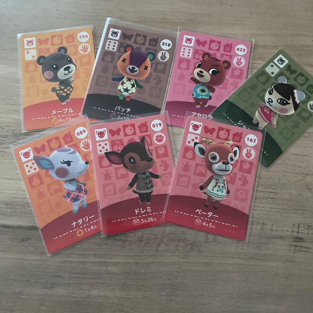 ペーター　ドレミ　ジャスミン　パッチ　メープルあつまれどうぶつの森amiibo