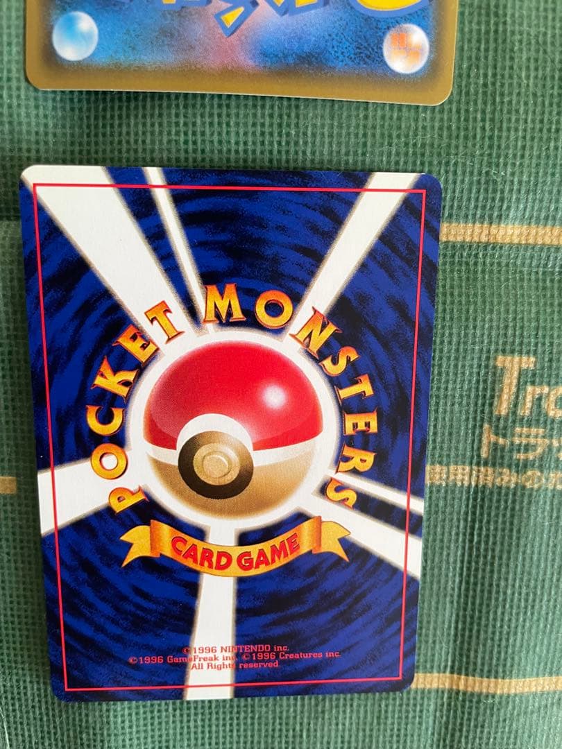 リザードン V・VMAX・ヒトカゲ 、リザード旧裏4枚セット