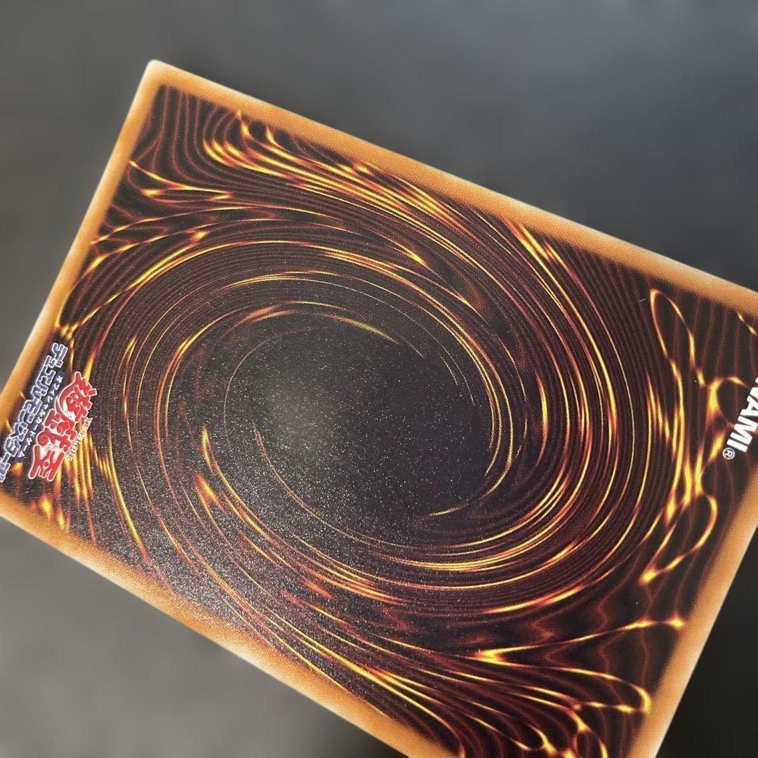 遊戯王　青眼の白龍 KCレア JMPR-JP001 2p1