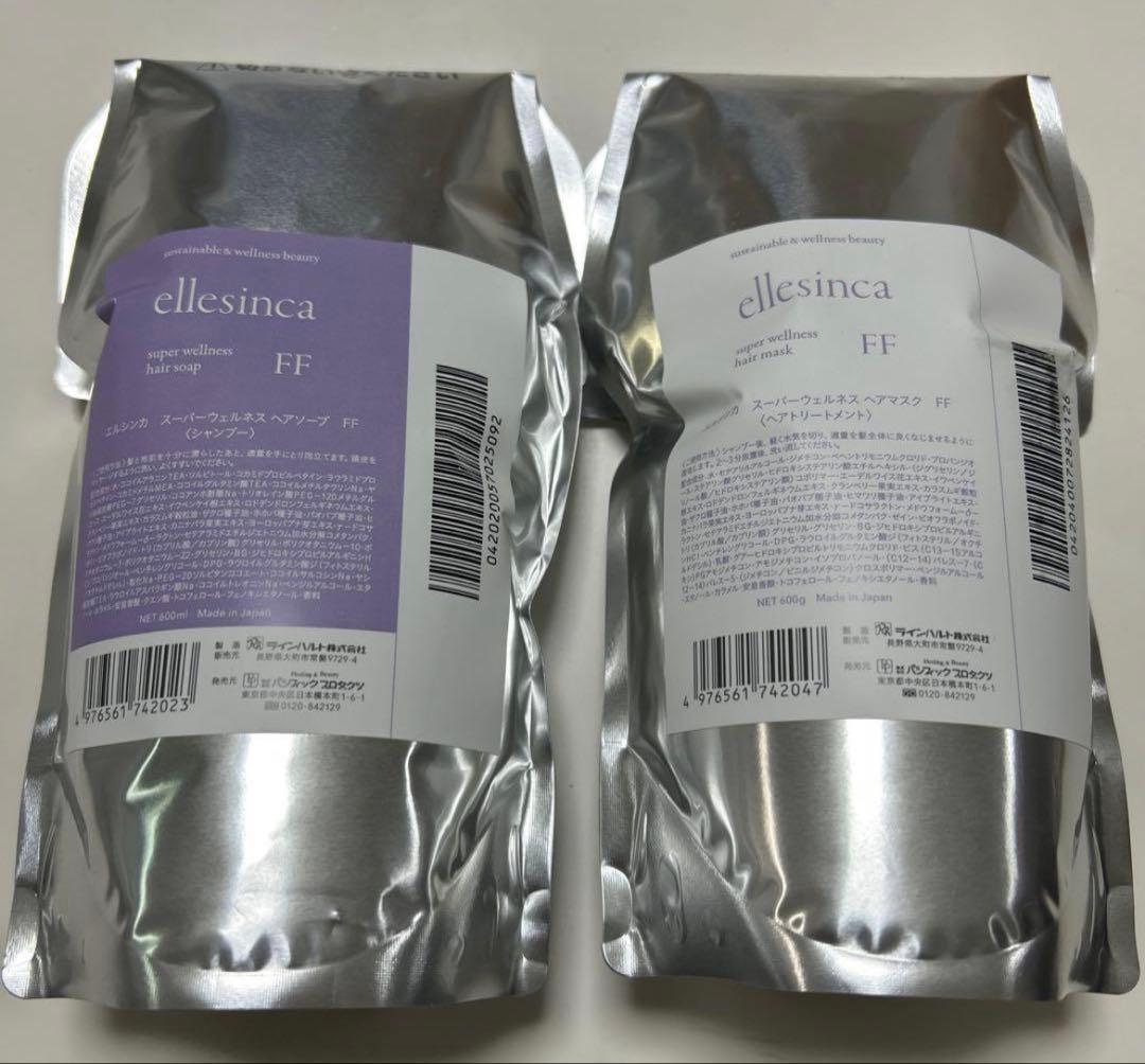 【新品】ellesinca FF シャンプー　トリートメント　詰替