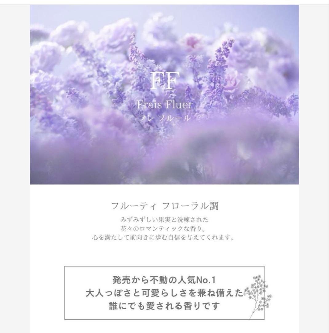 【新品】ellesinca FF シャンプー　トリートメント　詰替