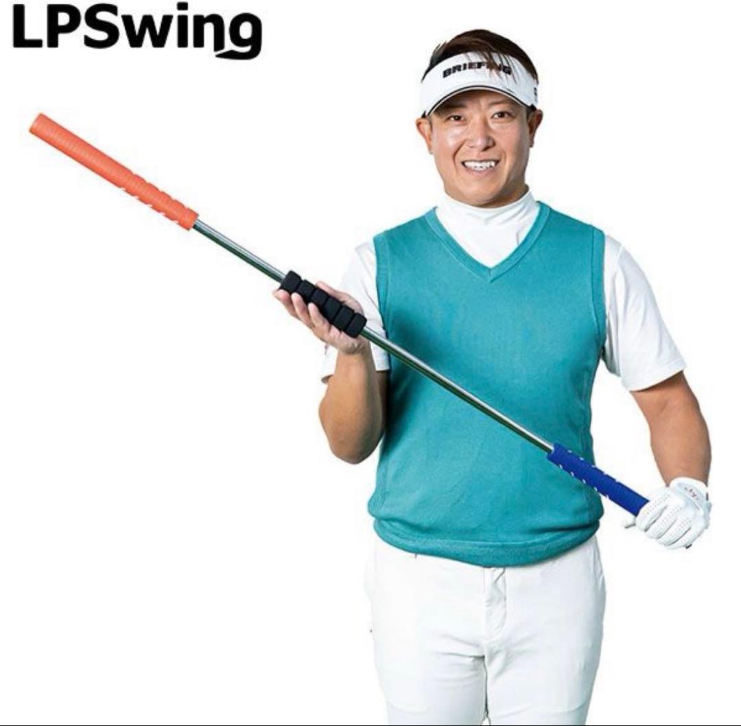 その他 LPSwing SLIDE STICK