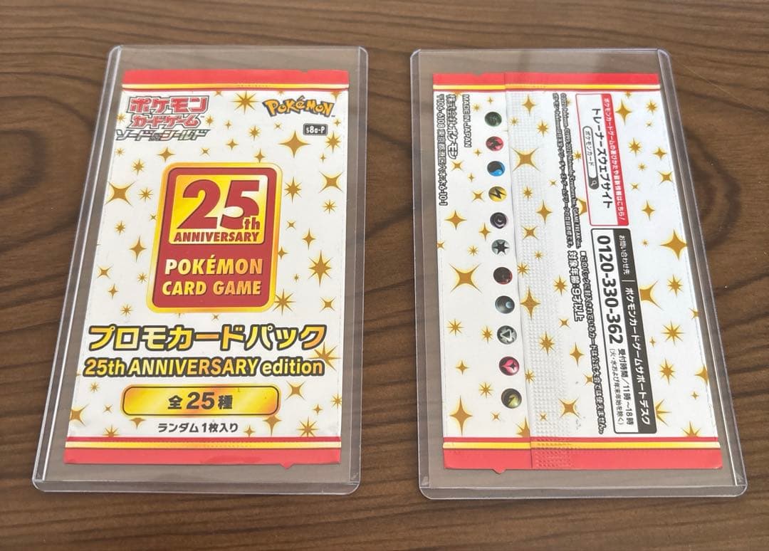 25th Anniversary collectionプロモ付　横浜記念デッキ