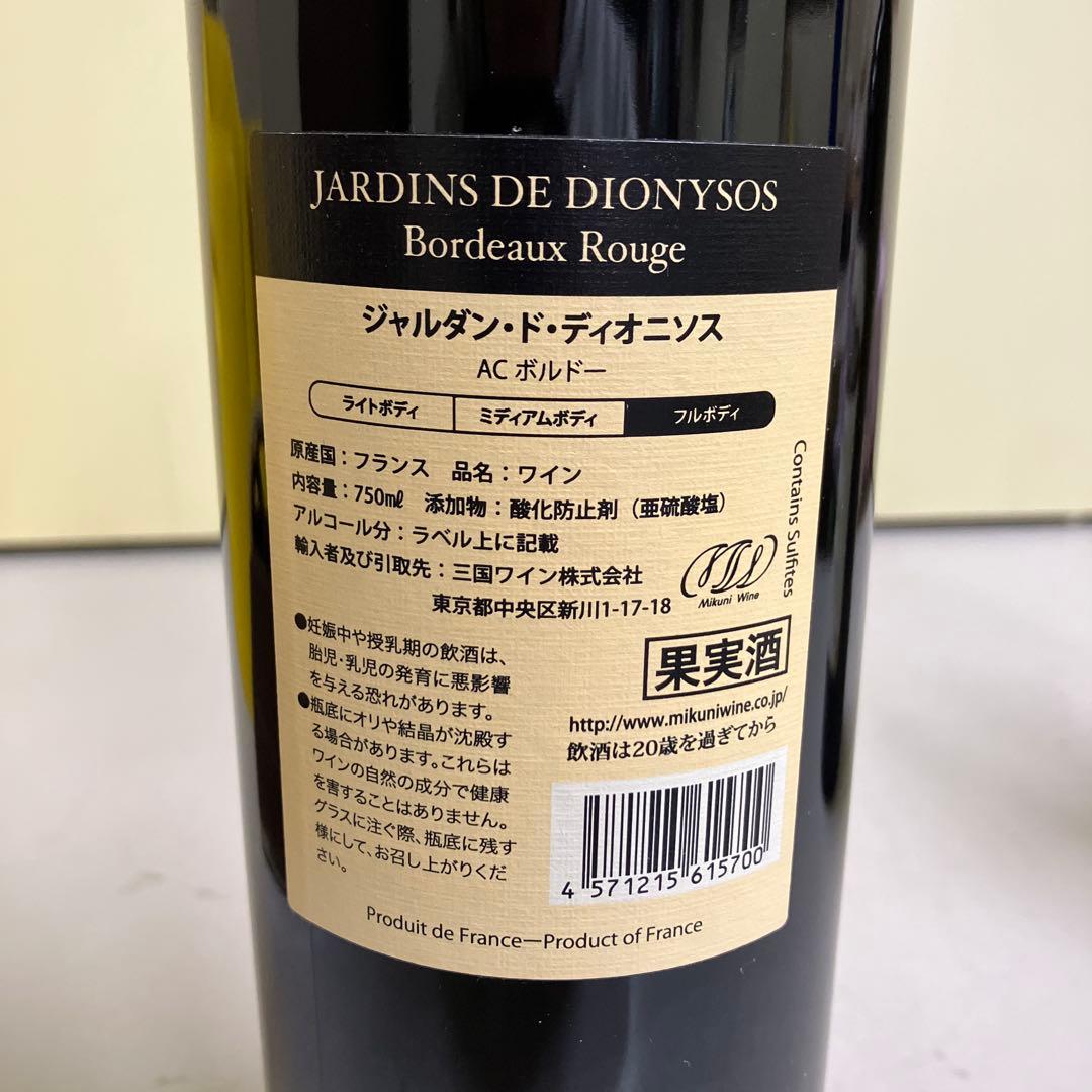 E壁 2016年 赤ワイン 2点セット フランスワイン ボルドー ラングドック