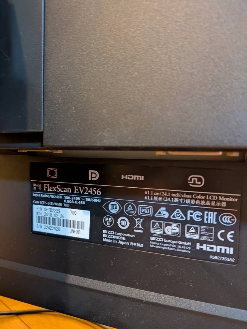 FlexScan EV2456 24.1インチ モニター（箱無し）6137時間