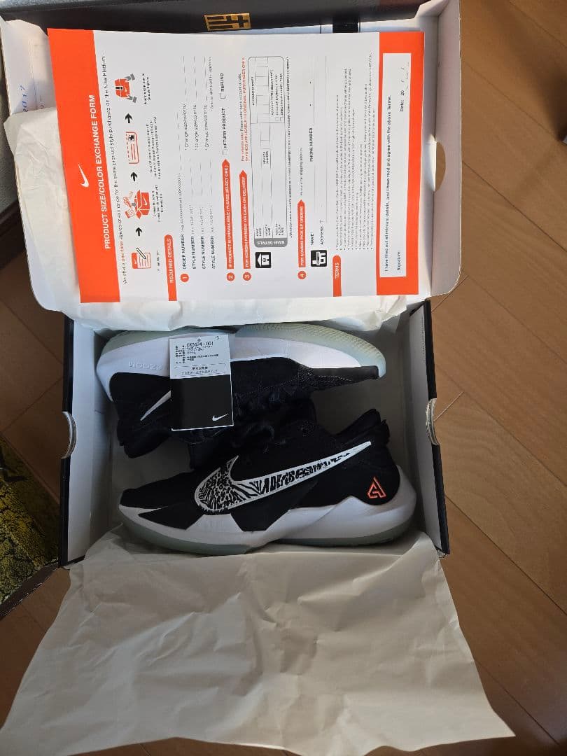 ナイキ　バスケットボールシューズ　ZOOM FREAK 2