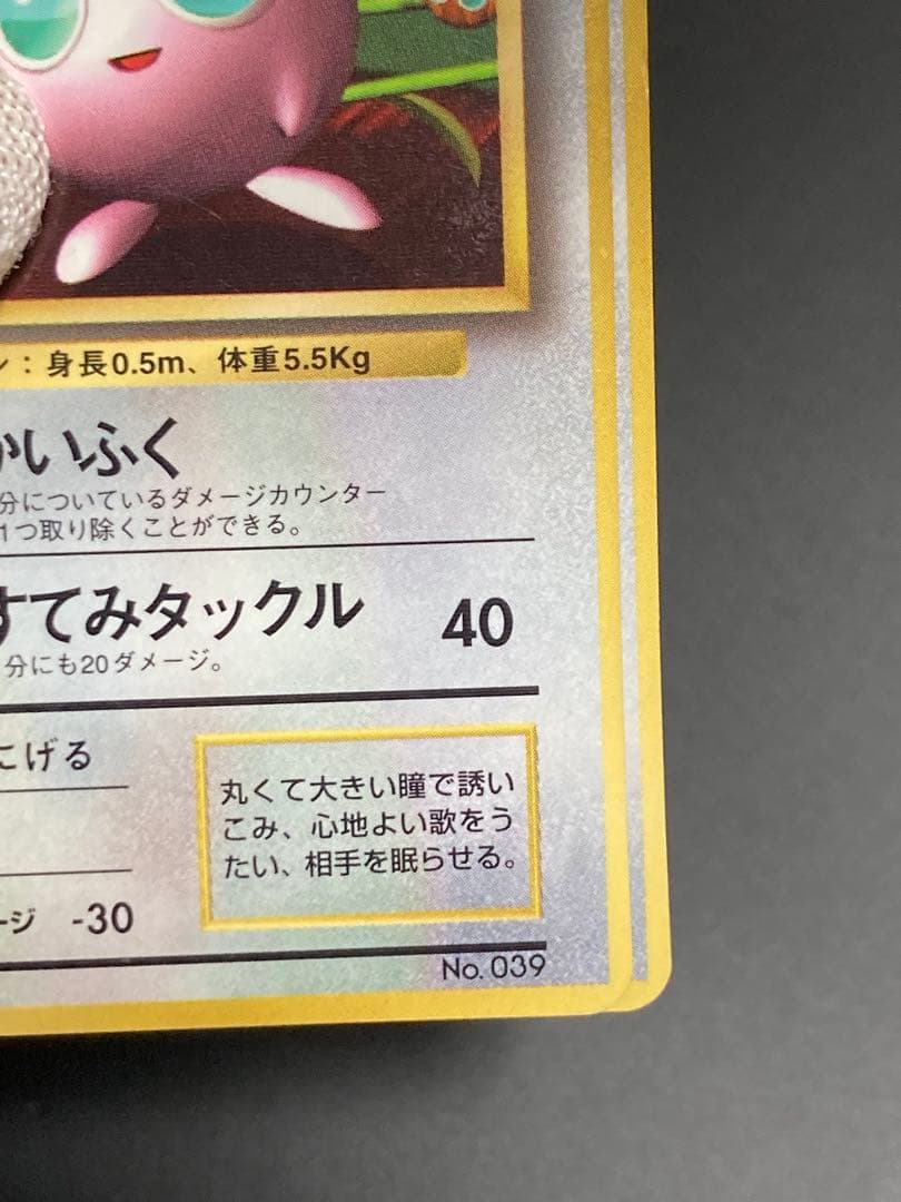 同一印刷　インクずれ　シート　プリン