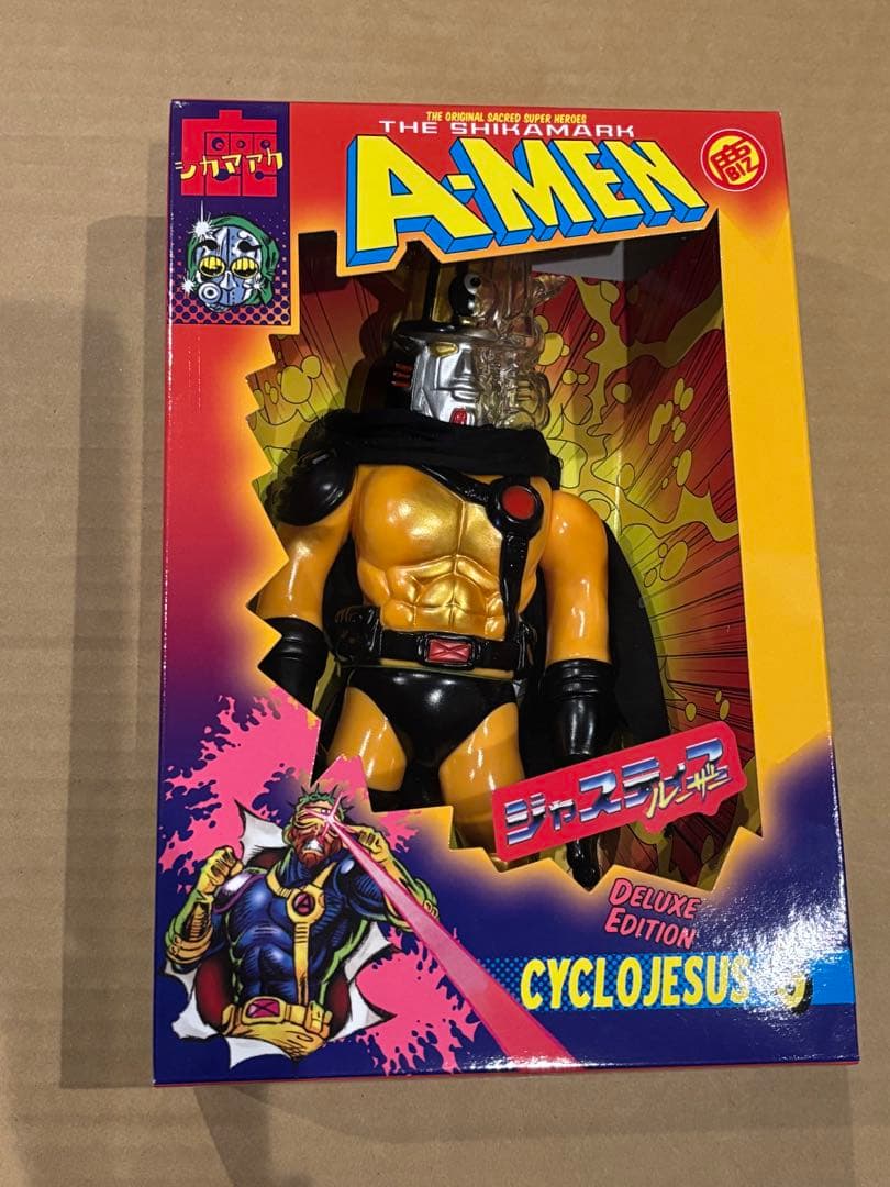 シカマァク ジャスティスルーザー CYCLOJESUS-G サイクロジーザス