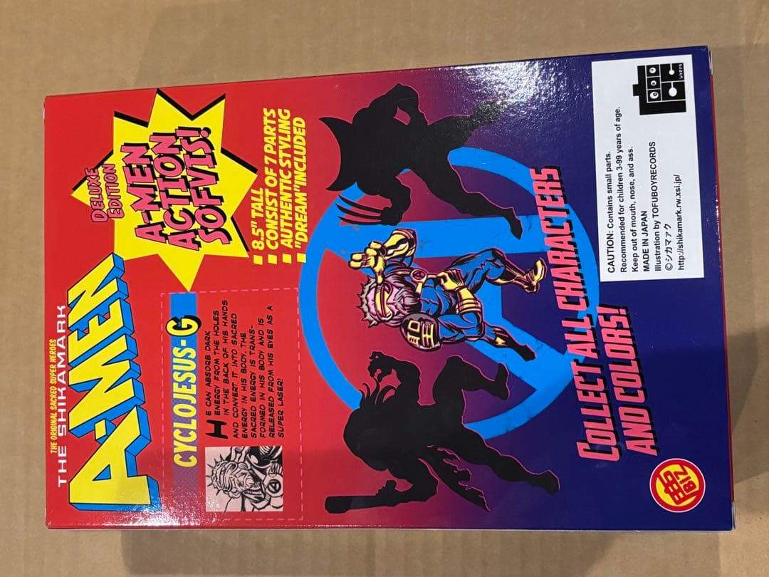 シカマァク ジャスティスルーザー CYCLOJESUS-G サイクロジーザス