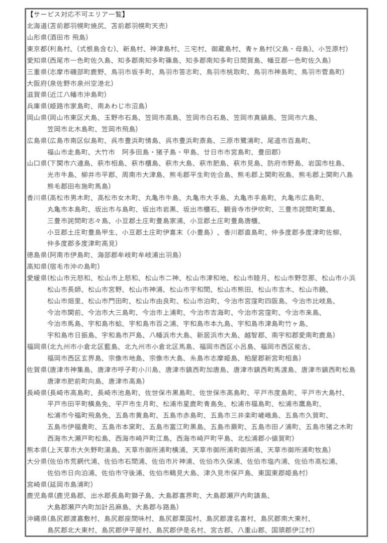 電動自転車　Panasonic VIVI DX パナソニック　ビビデラックス