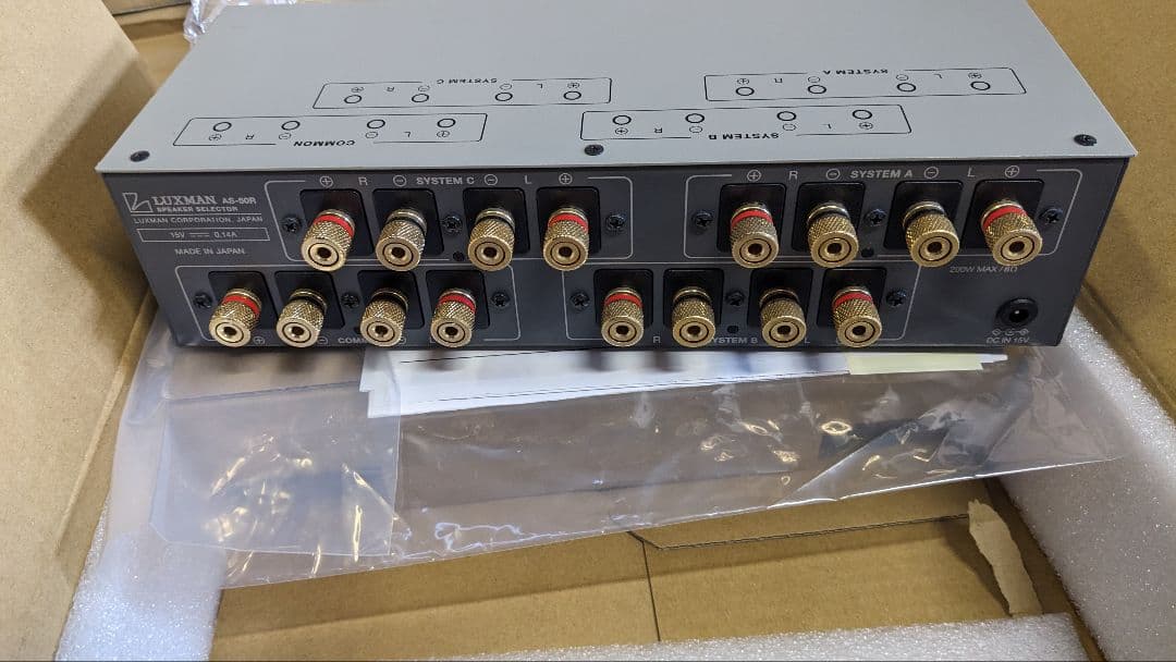 LUXMAN スピーカーセレクターAS-50R