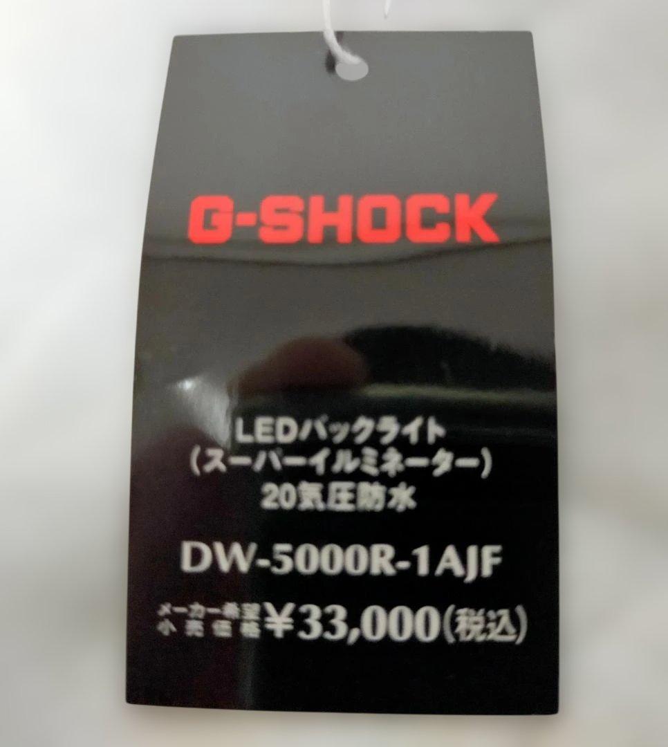 G-SHOCK DW-5000R-1AJF 日本製 初代復刻モデル
