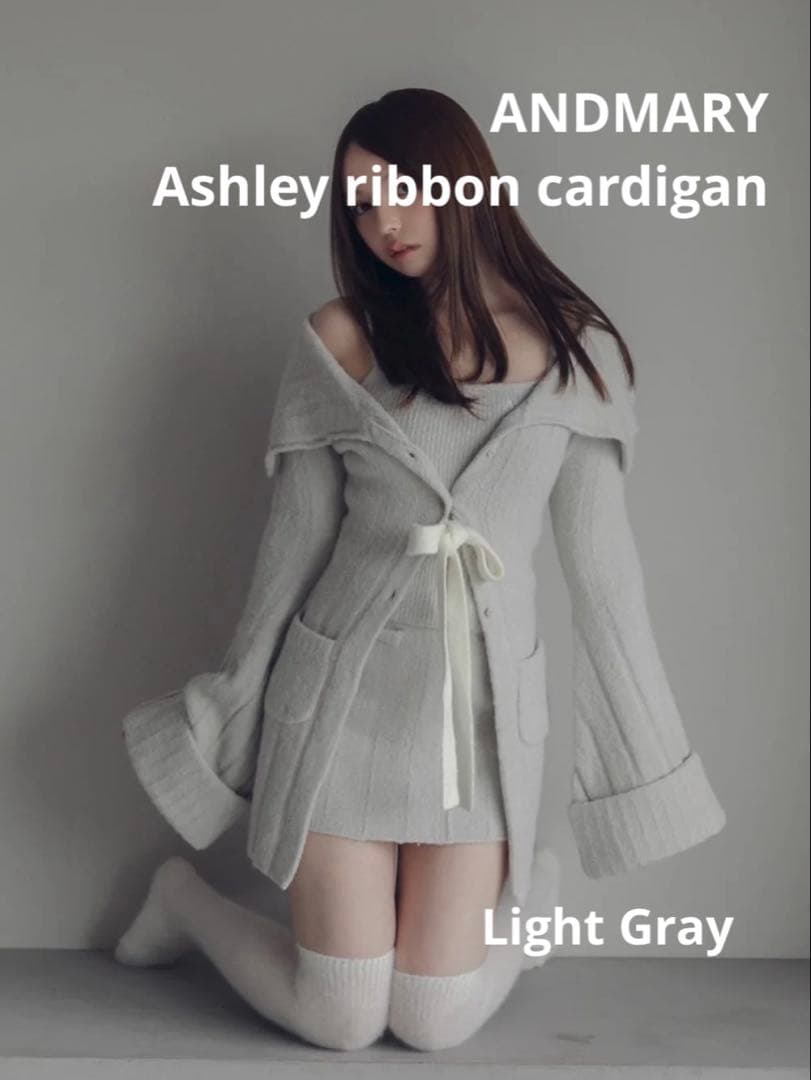 ANDMARY Ashley ribbon cardiganのみ ライトグレー